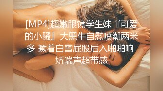 调教母狗后续