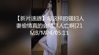 逼粉奶大人形小母狗『Nuomibaby』 男孩子是不是对白衬衫黑丝毫无抵抗力呢？自己坐上哥哥大肉棒 把他榨干