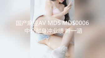 [MP4/0.98G]2023.5.19【换妻极品探花】人妻可遇不可求，新人小幼师，淫荡群P，操的激情四射