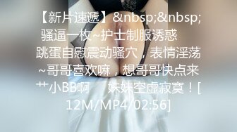 《顶级震撼泄密》最新1月万狼求档OnlyFans网红反差婊留学生美眉【香蕉妹】私拍~自慰与洋男友各种场景装束啪啪极品炮架