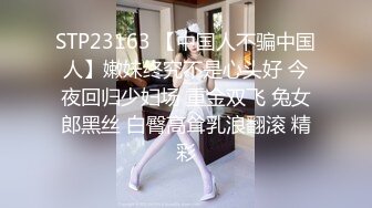 国产麻豆AV 蜜桃影像传媒 PM035 男女真性色 街访素人出道作2 宁静