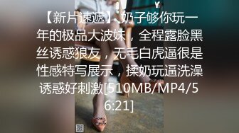 [HD/1.3G] 2023-03-28 兴风作浪的姐姐DYPE-002女优培训篇