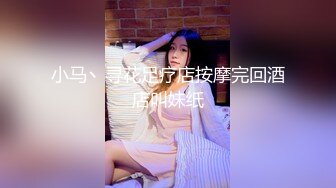 大屌玩女高手推特大神【maobaobao】私拍，各种高能啪啪调教168大一母狗女友，从懵懂的少女改造成反差婊