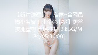 [MP4/647MB]星空無限傳媒 XKG115 強上了醉酒昏睡的美豔老師 宋可