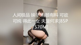 [MP4/1120M]10/8最新 只有在老公面前跟别人做爱啪啪才能高潮真刺激VIP1196