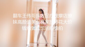 最新流出FC2-PPV无修正系列❤️国宝级SS神乳气质典雅美少女