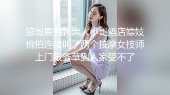 熟女老妇女也有人爱,纹身大哥勾搭上电子厂後勤保洁大妈,边打电话边摸J8,抽插