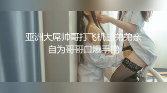 琪乐汇-卢美言大屁股黑骚逼1