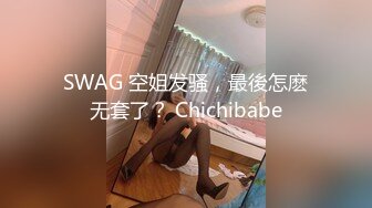 网红女神  最新极品嫩鲍超人气网红女神 柚子猫