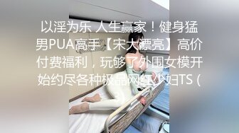 小伙把打扮时尚清纯漂亮妹带到住所半推半就肏了很敏感呼吸急促大声淫叫强行内射妹子嗷嗷哭对白刺激