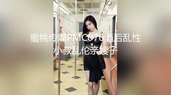 少女映画 COS托帕白虎逼四点全露