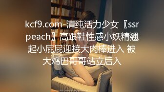 ★开心撸系列(6)：盘点国产瑜伽裤、细腰翘臀美女销魂做爱，超视觉享受