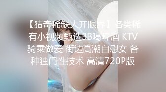 双马尾可爱妹子被小黄毛男友酒店乱干,几炮下来,小穴有点肿了