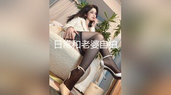 实录最真实的性爱纪录知名萝莉女优解放自我-尤莉