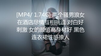 [MP4]STP31859 星空无限传媒 XKG185 刚交往的OL眼镜御姐女神却在领导胯下呻吟 季妍希 VIP0600