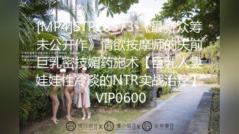 [MP4]STP26604 超熟女三P大站长发飘飘的露脸口交，骑上来舌头舔逼互玩69玩弄黑蝴蝶逼前后夹击性爱大站 VIP0600