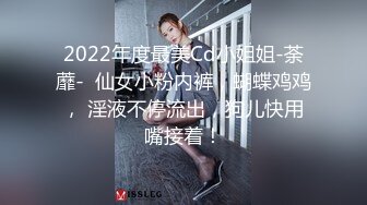 [MP4/308MB]極品身材美乳白虎少女反差婊被SM蹂躪，捆綁，乳夾、拍打，虐陰齊上陣花式調教