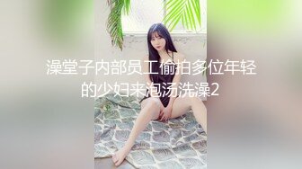 如此尤物【Tsuki-baby】制服空姐~学生装~乳夹跳蛋黑牛自慰【26V】 (19)