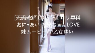 办公室操美眉