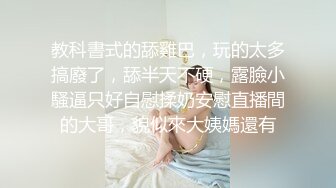 [MP4]渣女小黄毛露脸镜头前发骚，自慰呻吟特写逼逼，给小哥口交大鸡巴，让小哥无套爆草，呻吟可射，射在小肚子上