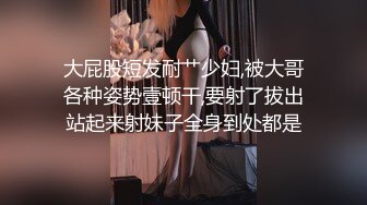 【重磅泄密】迷奸酒店前台迷糊状态强干沙发桌子上啪啪，超清晰角度拍摄鸡巴插入，无套内射精液流出