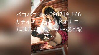 [MP4/ 821M]&nbsp;&nbsp;萝莉女神3.29 最美极品白虎美少女米拉 究极绝活羞耻女上大开M腿潮吹喷射