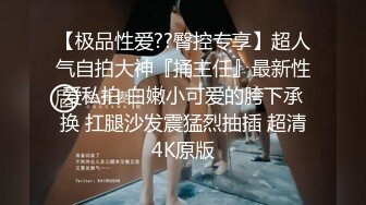 老司机必收藏 女神级双女互相探索身体的神秘地带 一起湿了[200P/128M]