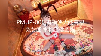 [MP4/ 356M] 超颜值极品 颜值巅峰唯美女神狐不妖穿上性感情趣内衣 主动送上门给已婚高管操