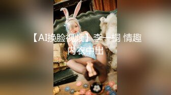 [MP4]03后的小萝莉&nbsp;&nbsp;这么嫩的小妹妹不常见 蜜桃臀配上粉嫩鲍鱼满分