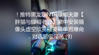 后入极品丝袜母狗