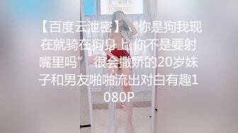 无套内射母狗女友