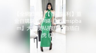 最美极品爆乳女神【娜美妖姬】紧身黑制服诱惑 翘美臀小穴瘙痒淫语求操 (2)