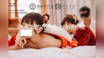 【推油少年】良家人妻偷偷寻找刺激，背着老公约SPA，享受陌生男人的爱抚，实在忍不住鸡巴插 (2)