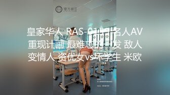 最新重磅分享，推特女神福利姬【00后大队长】未流出土豪私拍视图合集，情趣制服紫薇销魂可撸精尽人亡的节奏2