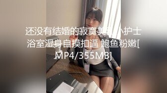 后入90后骚逼很给力女主扣扣禁止内容