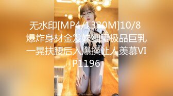 STP15606 约00后漂亮小嫩妹，白皙翘臀阴毛浓密，水多易高潮对白淫荡