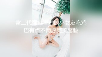 【新片速遞】 ✨越南骚浪反差妹「Miuzxc」禽兽儿子把巨乳继母在沙发自慰留下的情趣内衣套在硅胶模具上，想象继母在自己鸡巴下婉转承欢[442M/MP4/24:36]