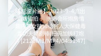 [MP4/1.32G]2023-11-27酒店偷拍 给新女友过生日吃喝玩乐拿着鲜花开房操逼