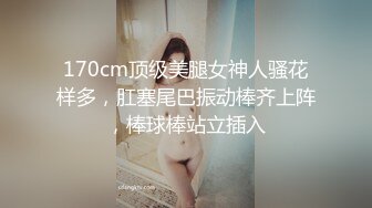 126_(sex)20230723_爱潮小妹