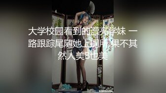 香港知名伪娘--Cattt  竟然和闺蜜搞在一起了，枪对枪，最硬的可以插菊花，可以颜射 爽爆