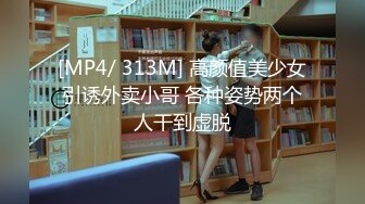 [MP4/799MB]小馬尋花-幾十萬粉絲要求返場，極品抽搐妹，中途休息，吹硬換套，第二炮