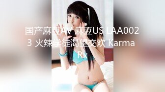 【独占配信】初めての女性用风俗体験❤️デカクリ有名インフルエンサーカレンちゃん❤️店长のデカチンで小さなおま○こ