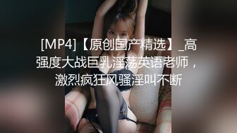 [MP4/921M]5/9最新 轻熟女玩奶舔鸡巴各种高难度姿势爆草VIP1196