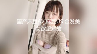 [MP4]STP25863 七彩主播--月光女神??金发美女，舞技依旧，风骚诱惑的很~无套啪啪狂干，差点整内射 啪怀孕！ VIP2209