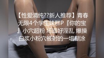 MSD-073老婆与他的闺蜜-旁观老公操他人