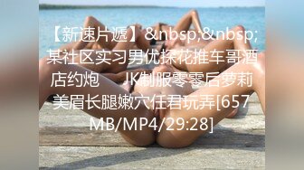 户外鼻祖小女子孟凡，比谁玩的都刺激，全程露脸户外全裸与小哥激情啪啪，AV棒自慰无视路边过路人员口爆吞精