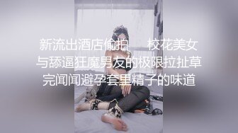 [MP4/ 1.16G] 瘦猴先生探花约操丰满良家妹子，扭扭捏捏还不愿意，操起了叫的骚，大肥臀撞击抖动