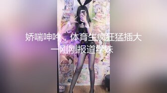 [MP4]苗条小姐姐&nbsp;&nbsp;舔穴一级爱好者 对着黑森林狂亲 前凸后翘好身材赚到了