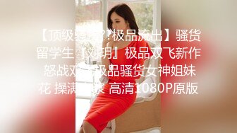 [MP4/ 1.79G] 敏妹妹！被俩小哥哥轮流上！第一视角后入美臀，从下往上拍摄，一个操完换另一个