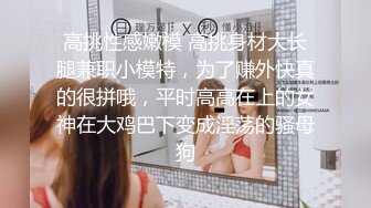 婴儿肥极品小妞全程露脸大秀直播诱惑，粉嫩小穴紧致丝滑淫水多多，尿尿给狼友看，道具快速抽插浪叫冒白浆